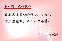 ��������0097