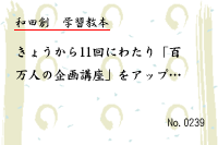 ³Ø½¬¶µËÜ0239