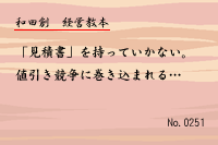 ·Ð±Ä¶µËÜ0251