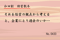 �бĶ���0433