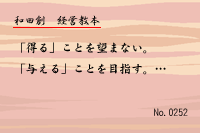 ·Ð±Ä¶µËÜ0252