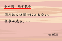 ·Ð±Ä¶µËÜ0234