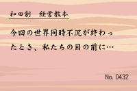 �бĶ���0432