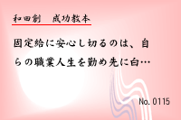 ��������0115