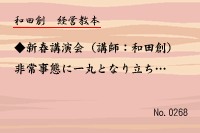 ·Ð±Ä¶µËÜ0268