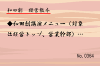 ·Ð±Ä¶µËÜ0364