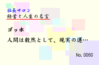 �бĤȿ�����̾��0060