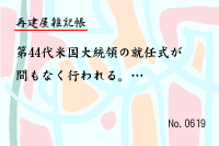 ºÆ·ú²°»¨µÄ¢0619