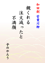 ����20080723-02