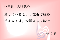 ��������0113