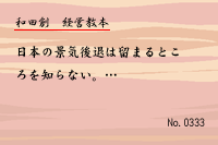 ·Ð±Ä¶µËÜ0333