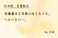 �Ķȶ���0148