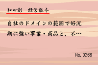 ·Ð±Ä¶µËÜ0266