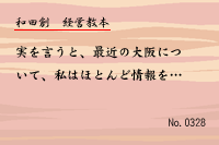 ·Ð±Ä¶µËÜ0328