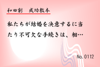 ��������0112