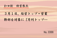 ·Ð±Ä¶µËÜ0366