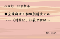 ·Ð±Ä¶µËÜ0355