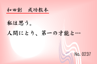 ��������0237