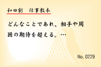 »Å»ö¶µËÜ0229