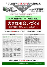 ookinahikiai