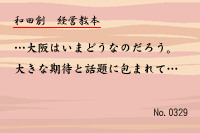 ·Ð±Ä¶µËÜ0329