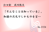 ��������0124