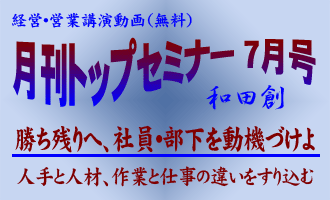 ��ȥåץ��ߥʡ�2009ǯ�����