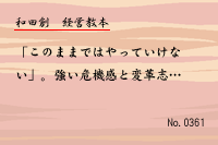 ·Ð±Ä¶µËÜ0361