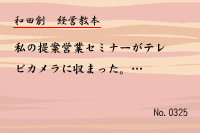 ·Ð±Ä¶µËÜ0325