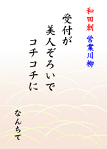 ����20080716-01