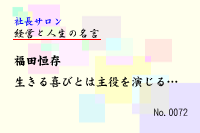 �бĤȿ�����̾��0072