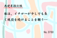 �Ʒ�������Ģ0760