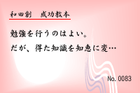 ��������0083