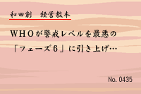 �бĶ���0435