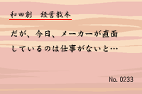 ·Ð±Ä¶µËÜ0233