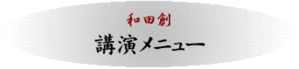 ϡֱ˥塼