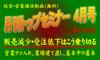 ·î´©¥È¥Ã¥×¥»¥ß¥Ê¡¼2009ǯ£´·î¹æ