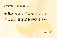 �Ķȶ���0011