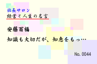 �бĤȿ�����̾��0044