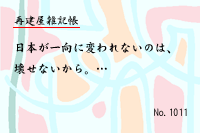 �Ʒ�������Ģ1011