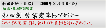  Ķѳץȥåץߥʡ 20090206