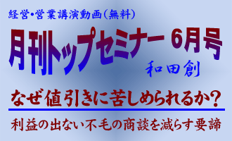 ��ȥåץ��ߥʡ�2009ǯ�����