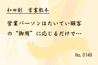 �Ķȶ���0149