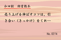 ·Ð±Ä¶µËÜ0274