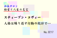 �бĤȿ�����̾��0217