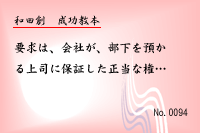 ��������0094