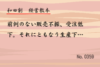 ·Ð±Ä¶µËÜ0359