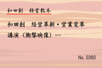 ·Ð±Ä¶µËÜ0360