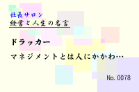 �бĤȿ�����̾��0078