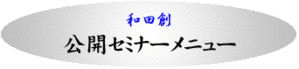 ߥʡ˥塼